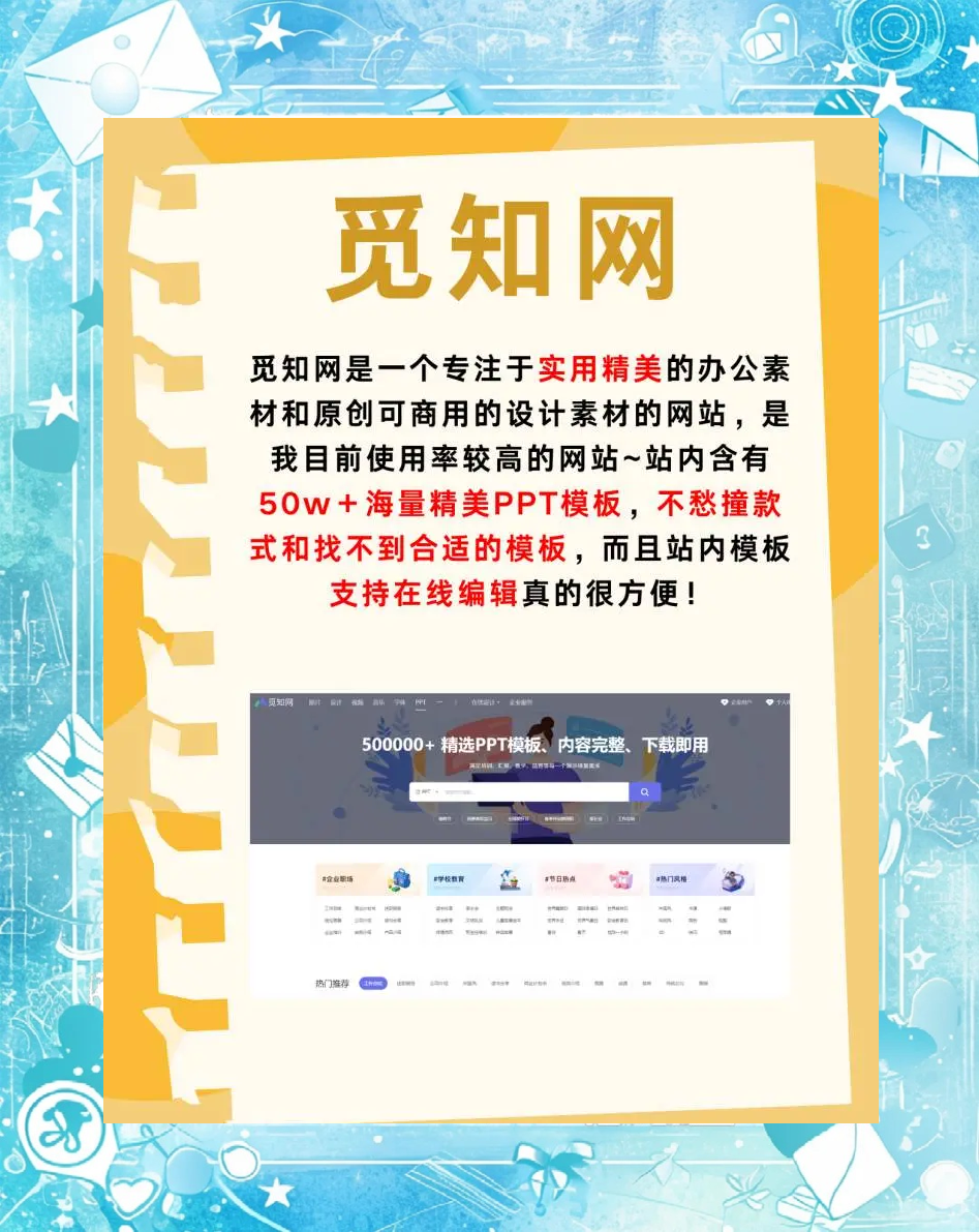 制作ppt的软件_制作ppt的软件叫什么