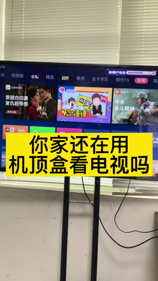 百视tv_百视tv为什么下载不了