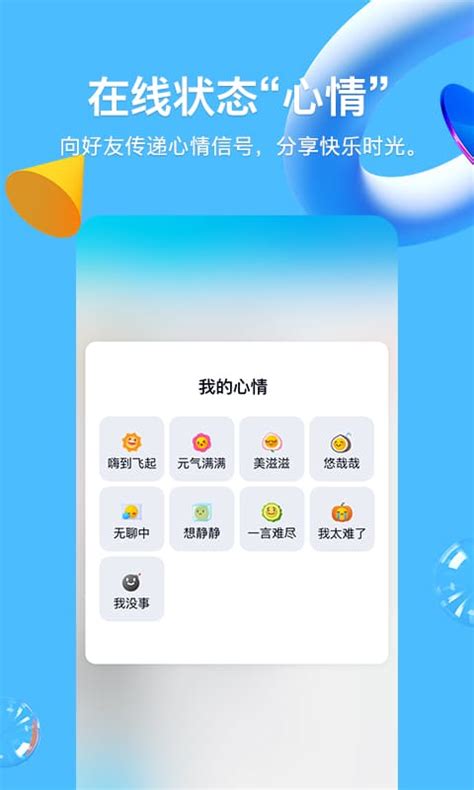 豌豆荚电脑版下载_豌豆荚电脑端