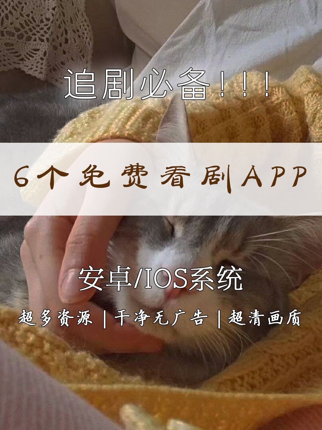 日剧大全免费观看电视剧app_日剧大全免费观看电视剧app完美犯罪