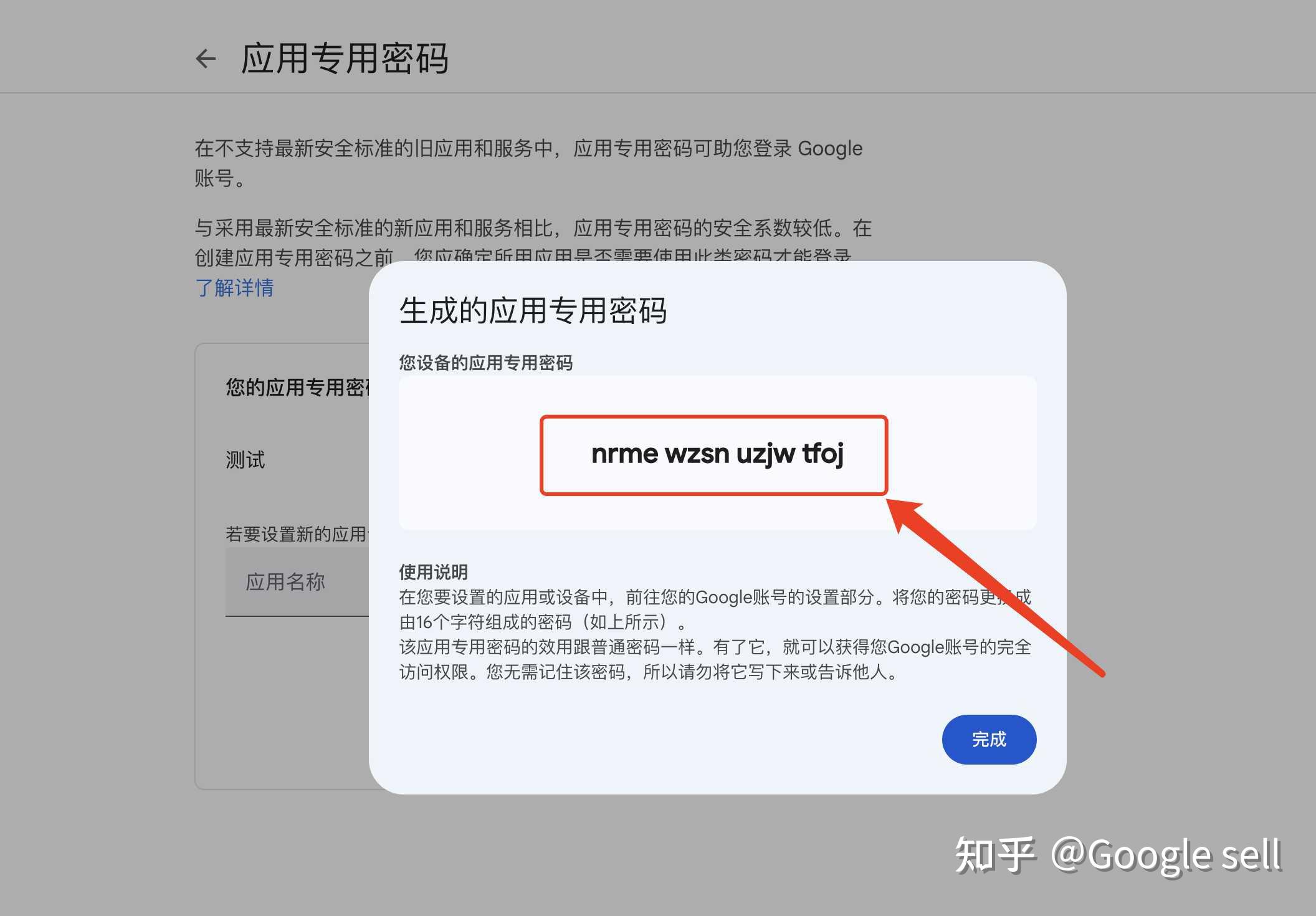 邮箱应用_邮箱应用在哪里