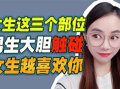 关于搡女人真爽免费视频大全软件的信息