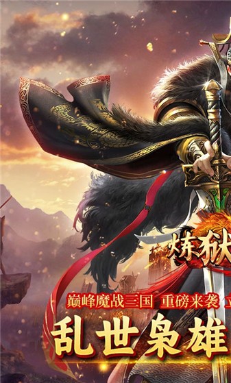 手机游戏下载免费_手机游戏下载平台哪个好