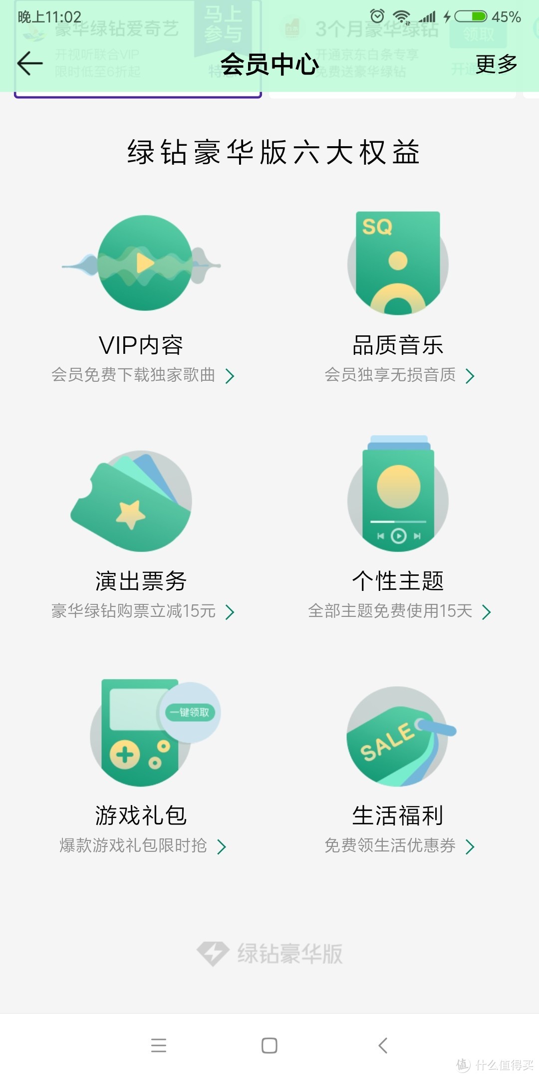 靠比较软件下载_靠比较软件下载100种漫画