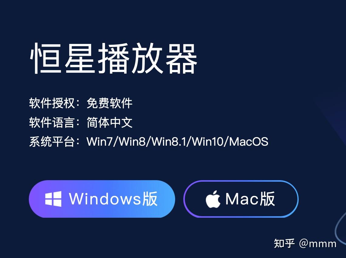 最好的播放软件_播放器免费下载