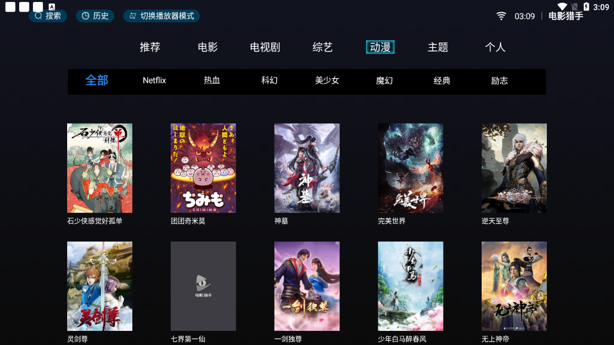 下载电影_下载电影在哪下载