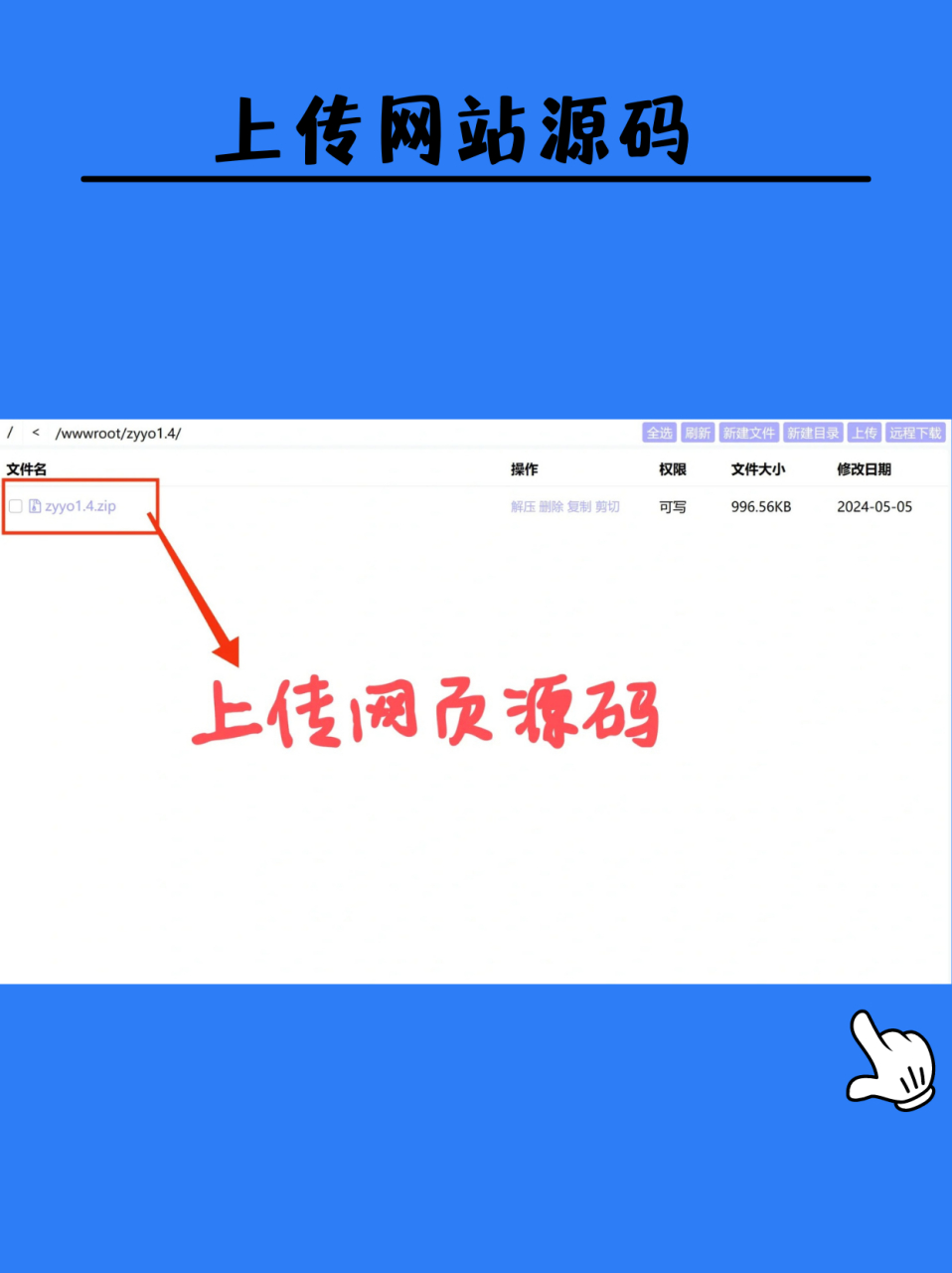 网站免费进入窗口软件2023_十大免费网站推广入口