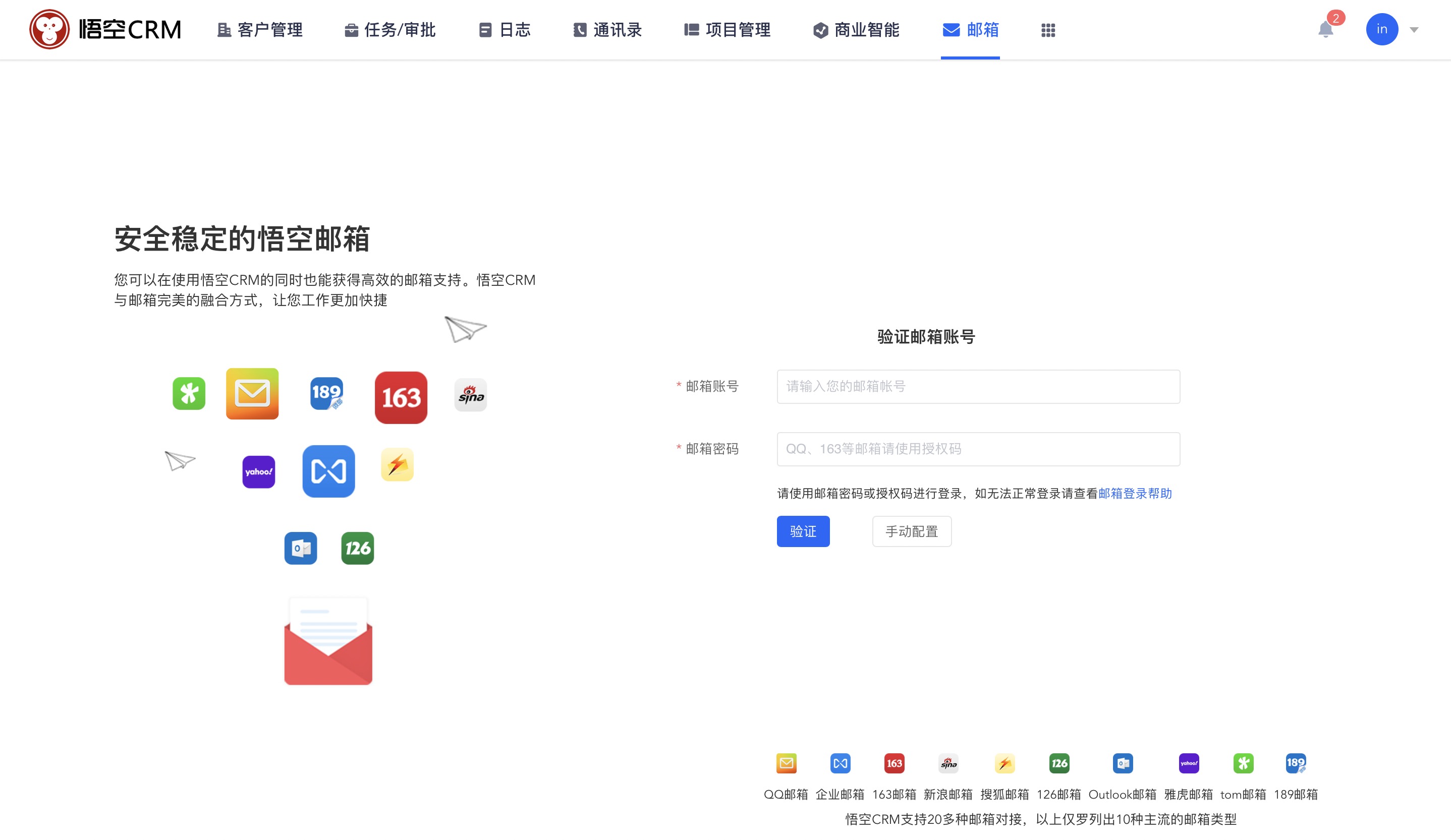 网站免费进入窗口软件2023_十大免费网站推广入口