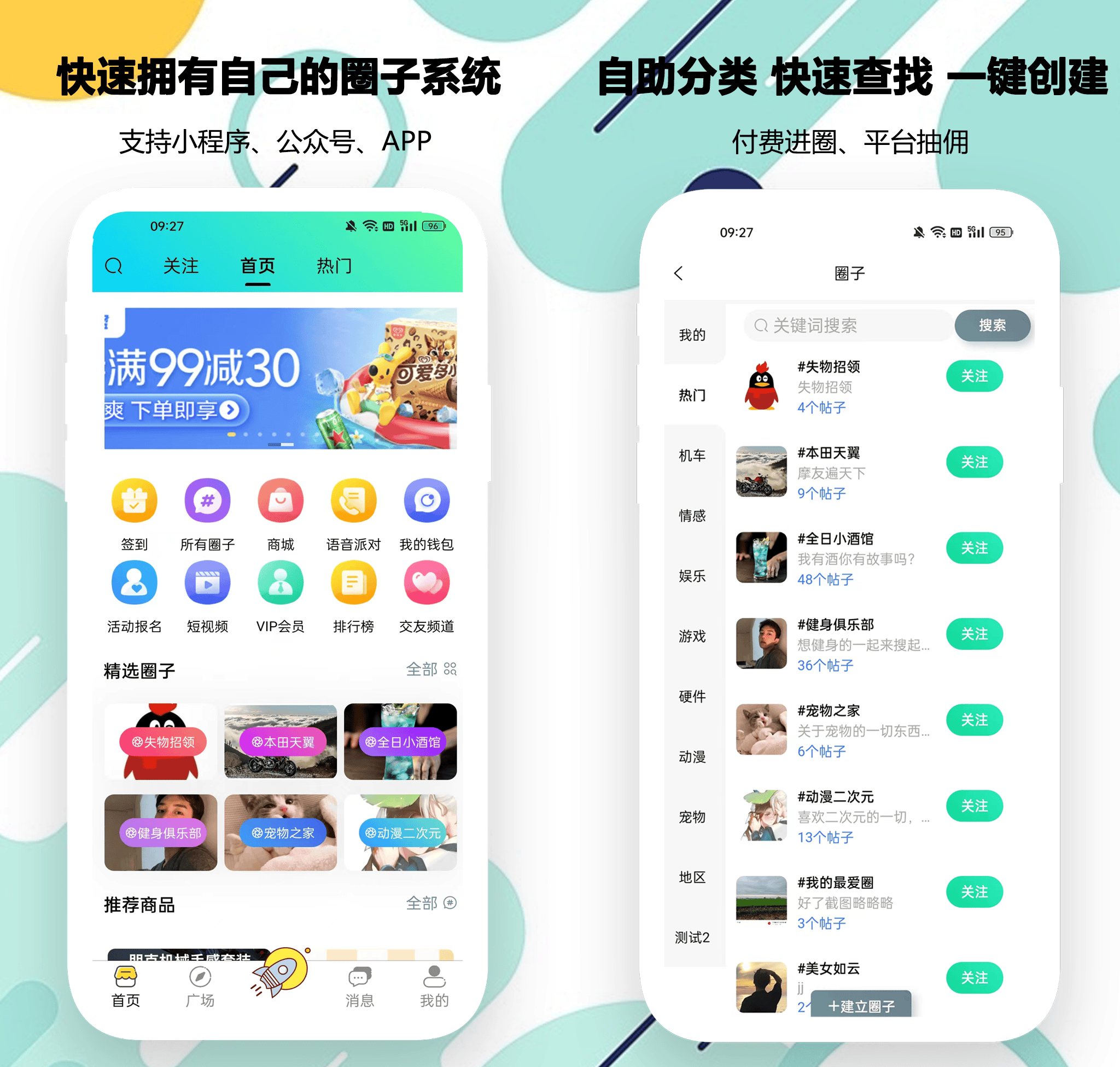适合晚上用的APP_适合晚上用的护肤品