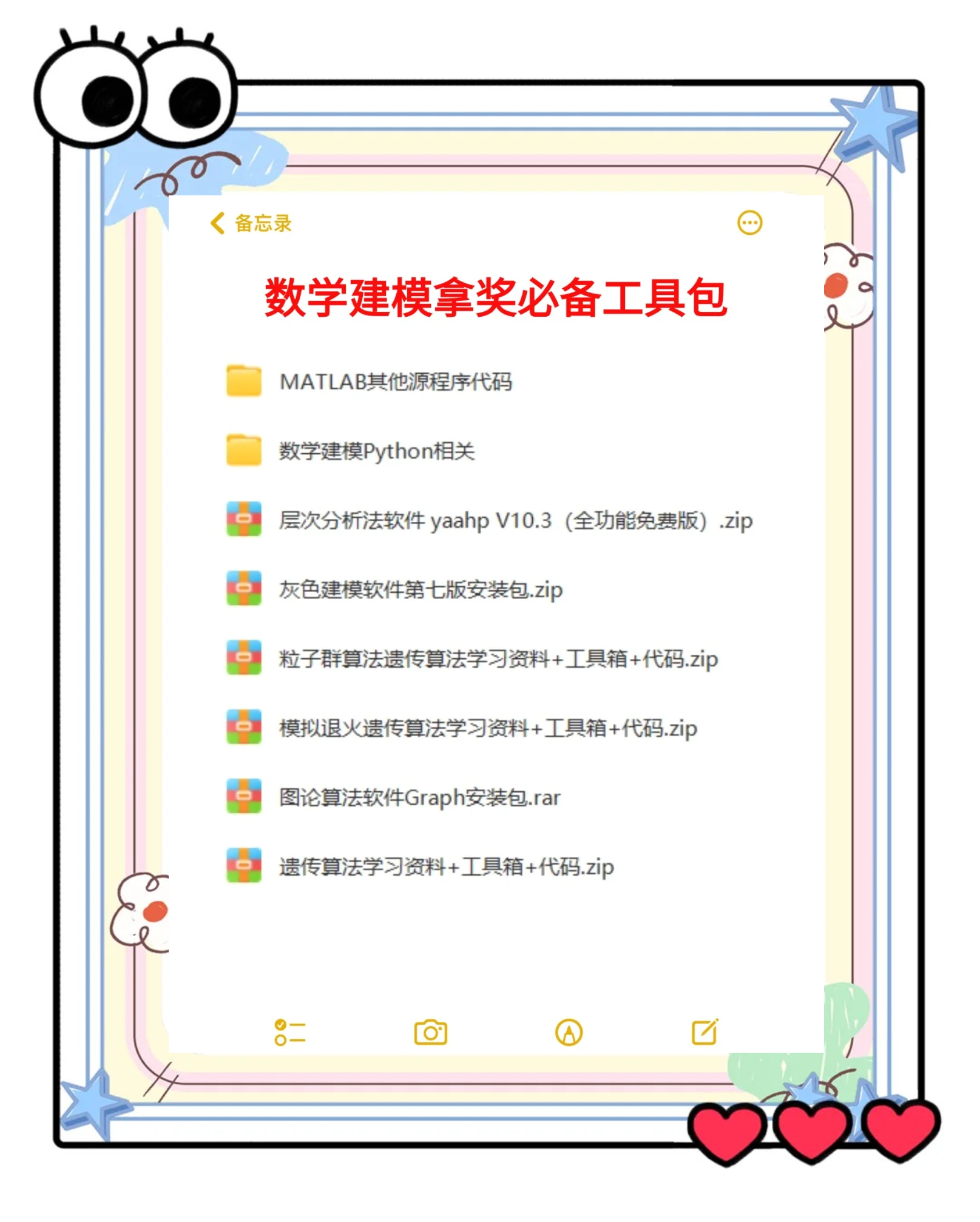 数学工具软件_数学工具软件推荐