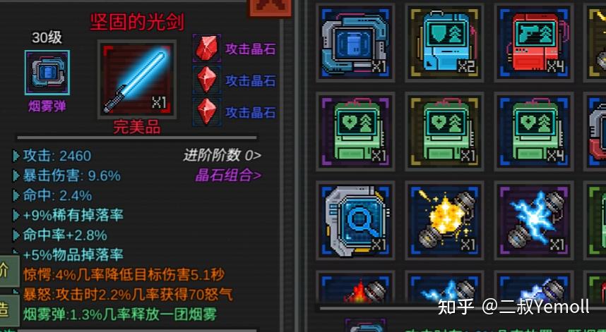 像素危城的兑换码_像素危城礼包兑换码2021