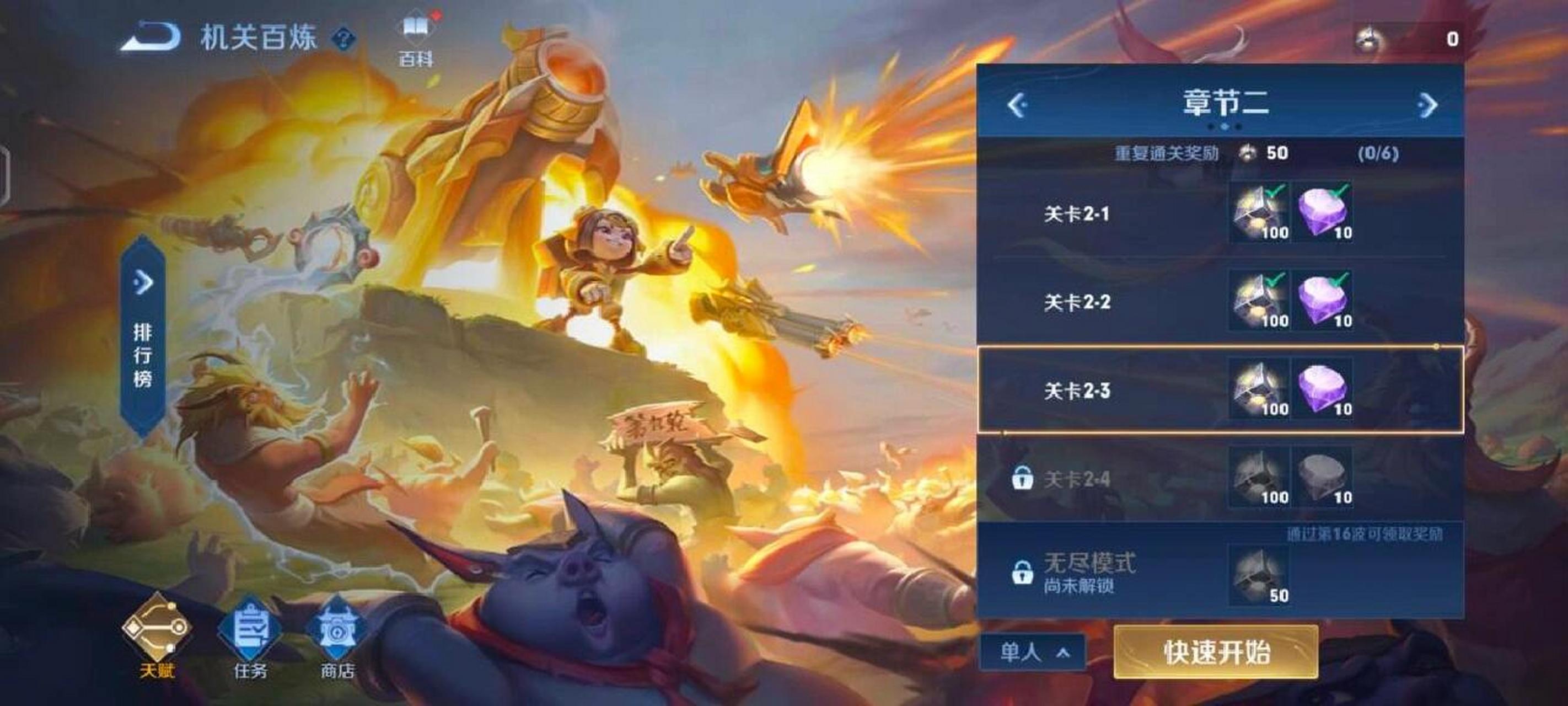 类似王者的游戏_类似王者的游戏有什么