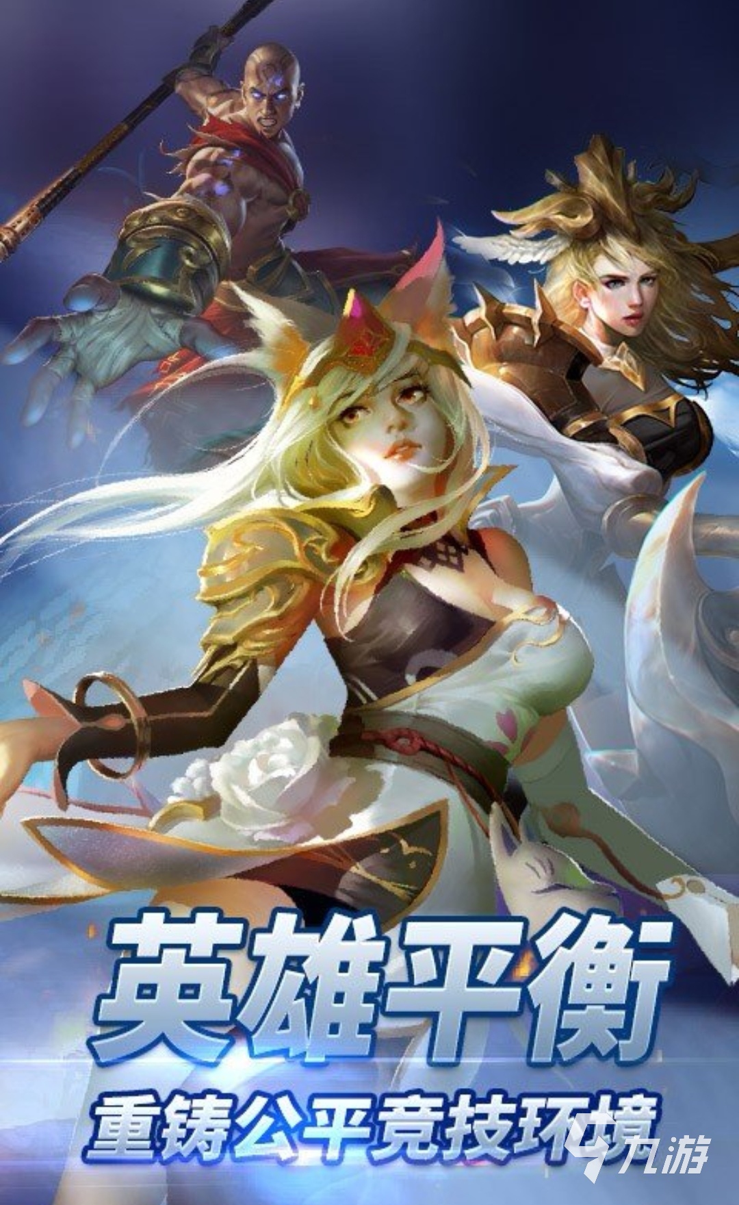 前十名手机游戏_手机游戏2021前十名最新