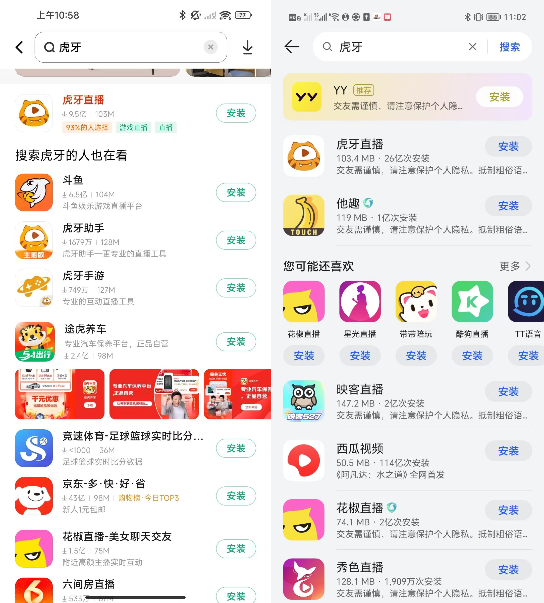 直播软件下载_6009tv直播软件下载