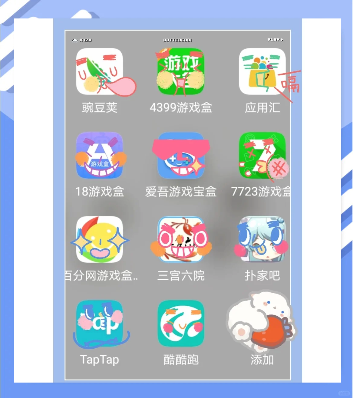 免费十大软件大全下载安装_免费十大软件大全下载安装推特