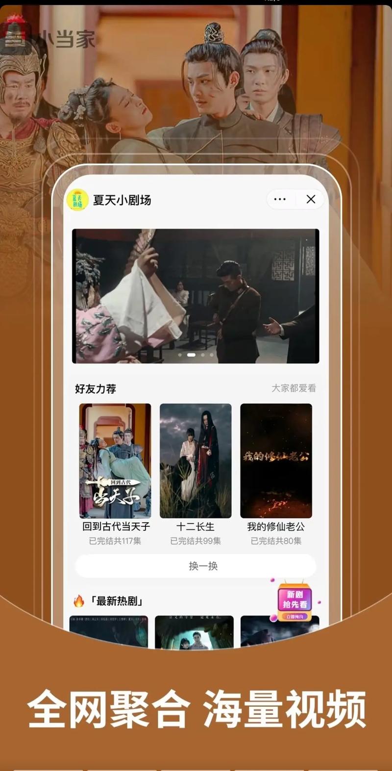 成品短视频app软件网站_成品短视频app软件网站苹果