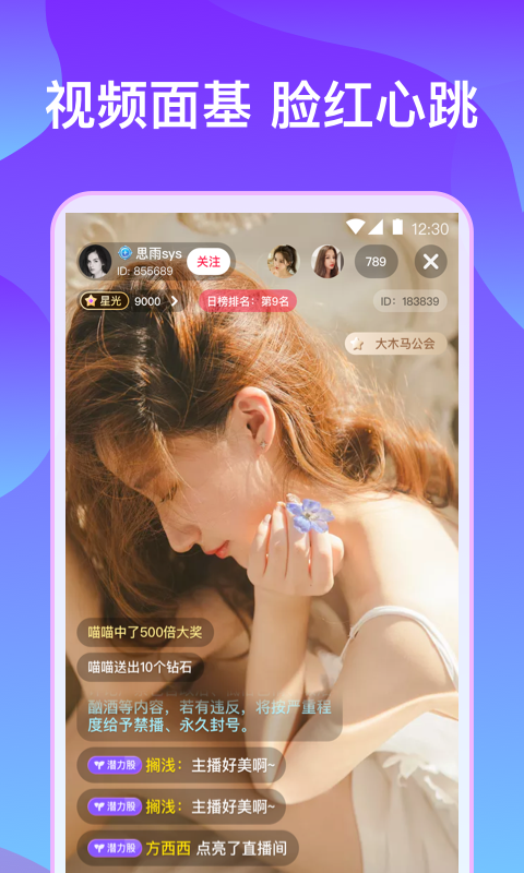 夜里十大软件APP下载的简单介绍