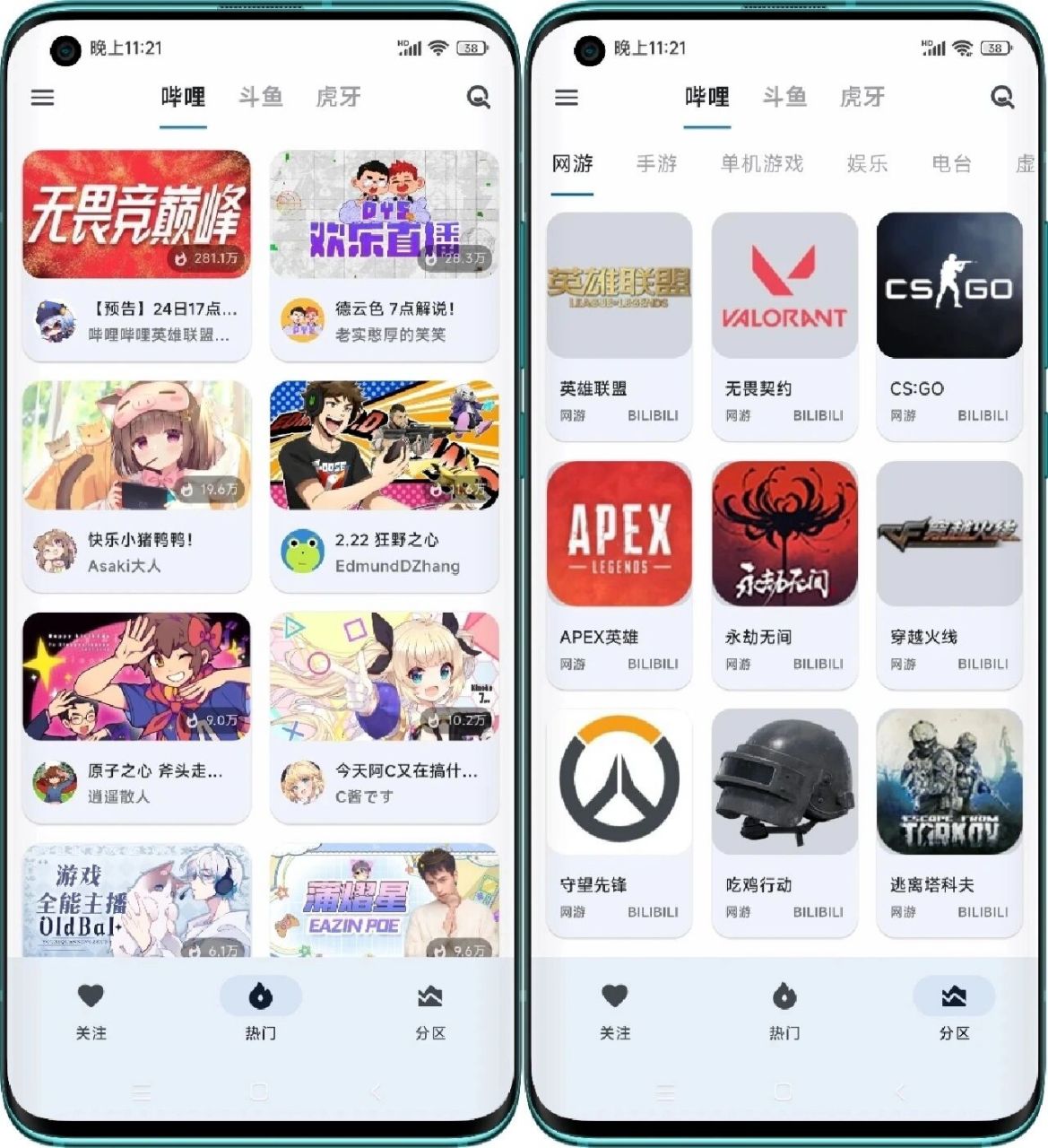 永久不收费的软件APP下载大全_永久不收费的软件app下载大全免费