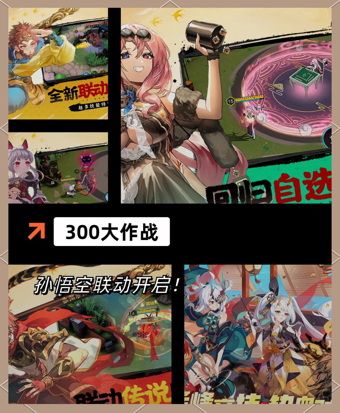 moba游戏手游_moba游戏手游前十