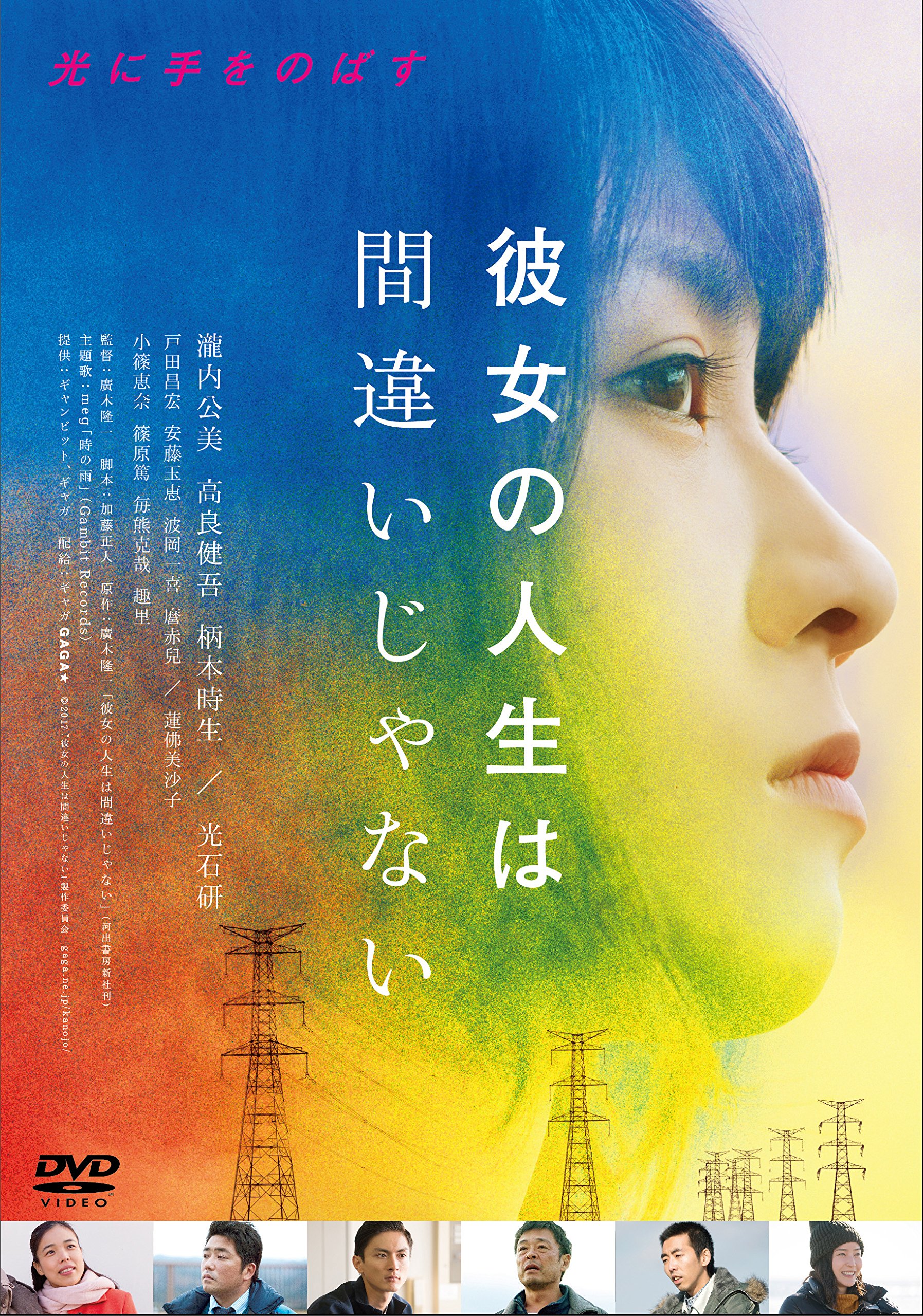 有剧情的a_有剧情的AV作品番号