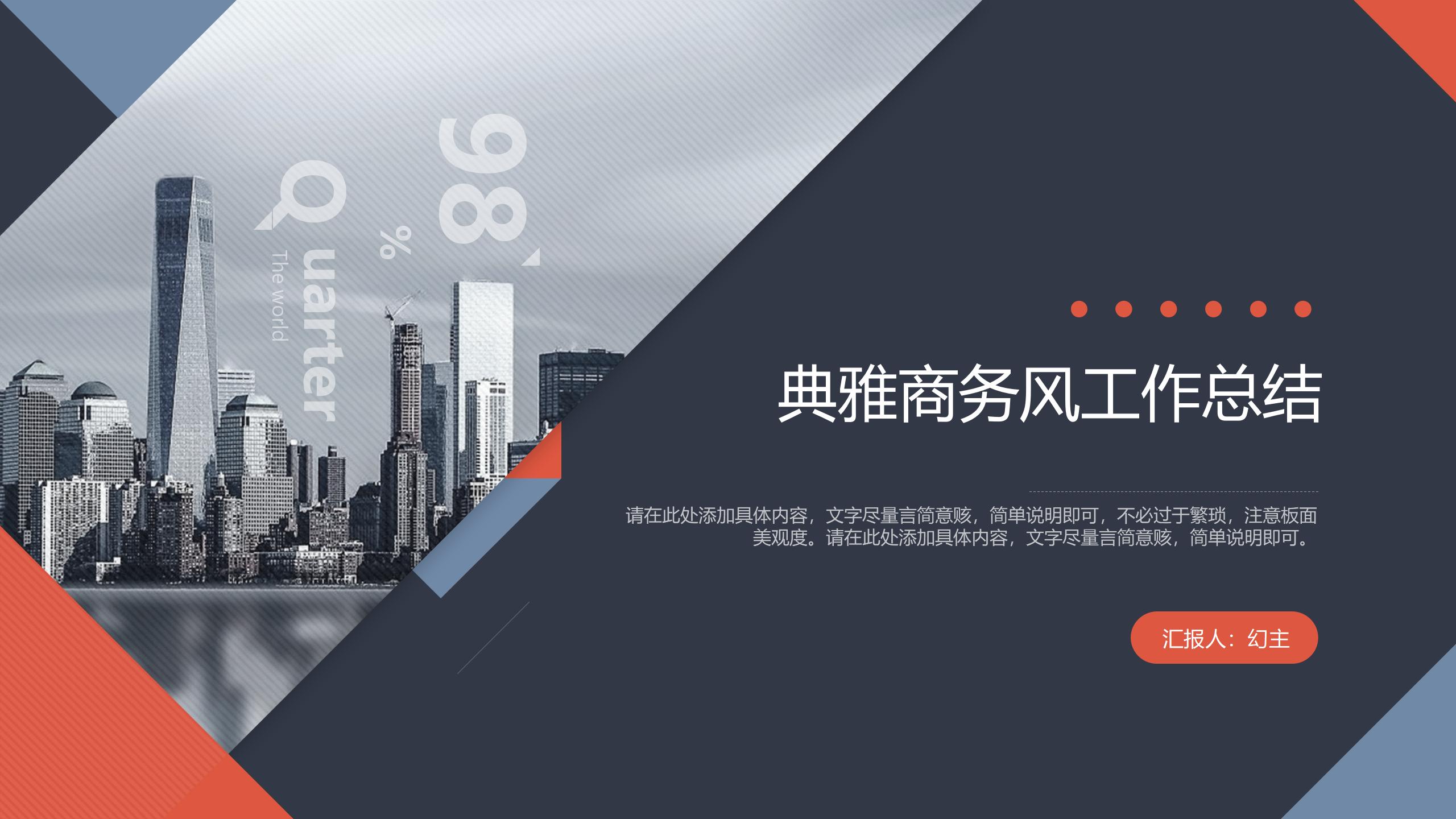 做幻灯片的软件下载_好的幻灯片制作软件