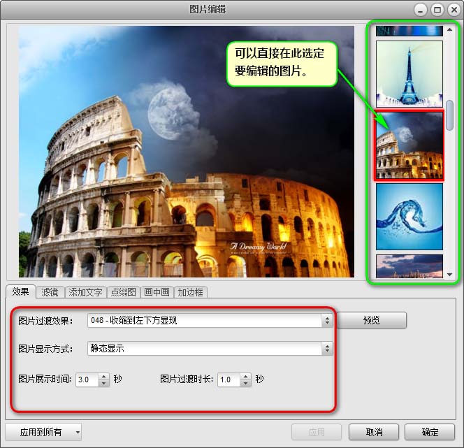 相册制作软件_相册制作软件哪个好