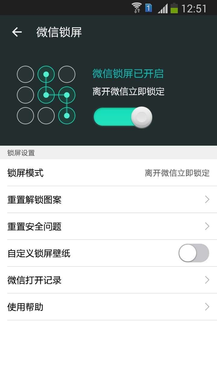 手机微信下载2013正式版官方免费下载_下载微信到手机2013 年最新版