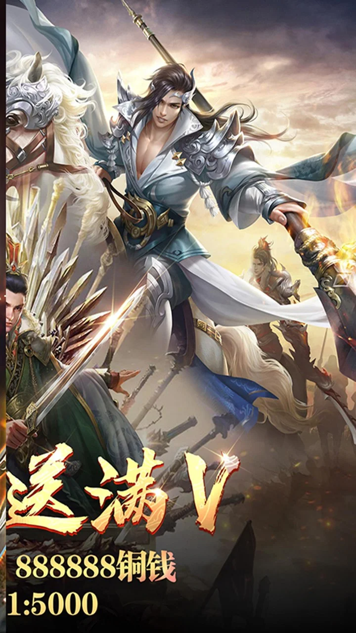 风起三国手游下载_三国风起南海手机