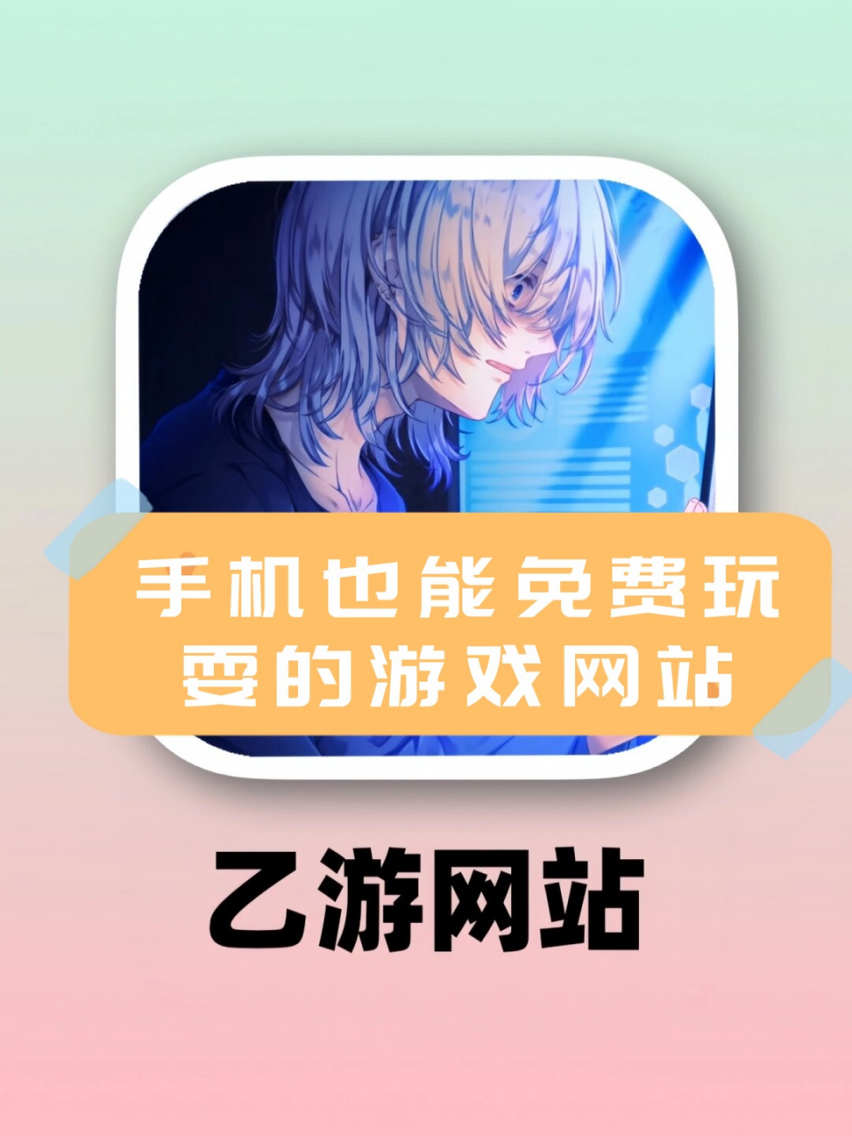 免费休闲网游_免费网游推荐
