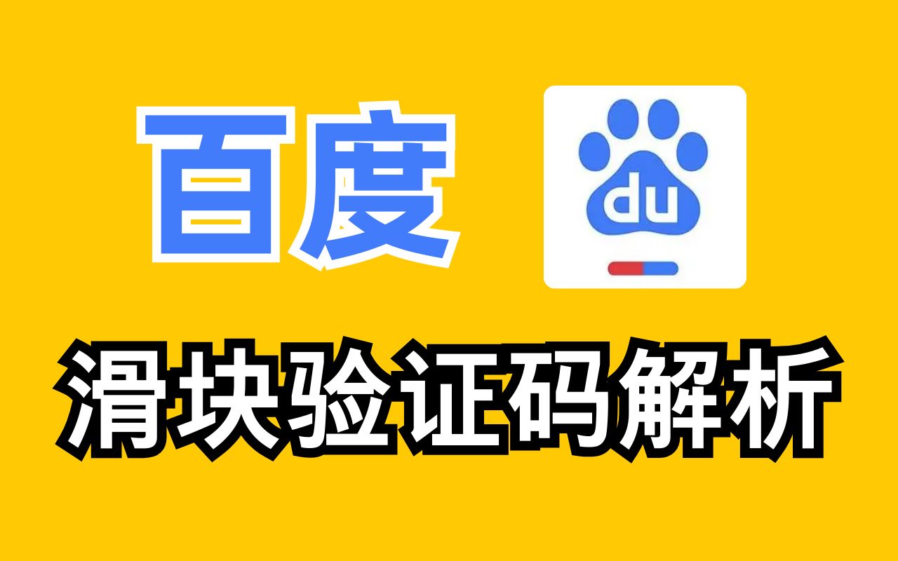 搜索软件_搜索软件有哪些