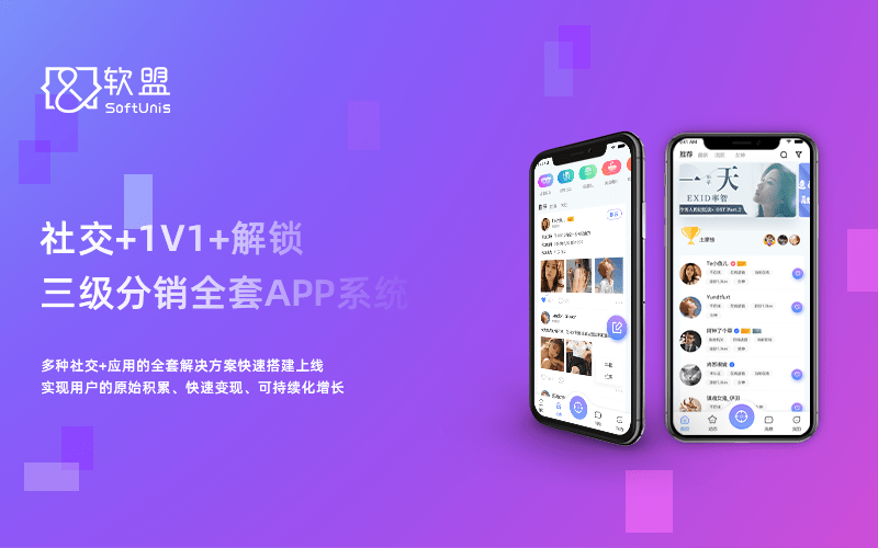 可以免费视频的社交软件有哪些_可以免费视频的社交软件有哪些呢