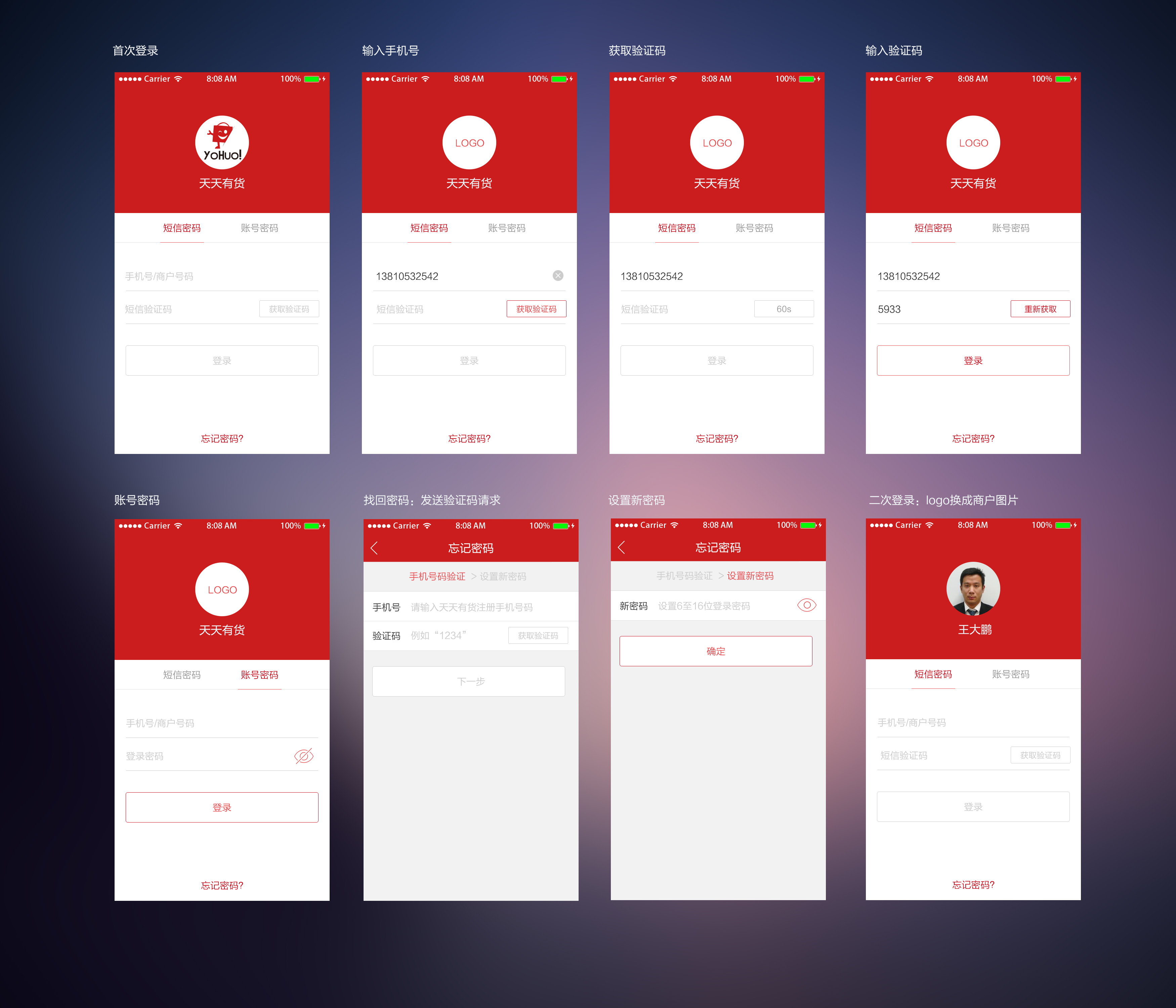 免费app_免费音乐app