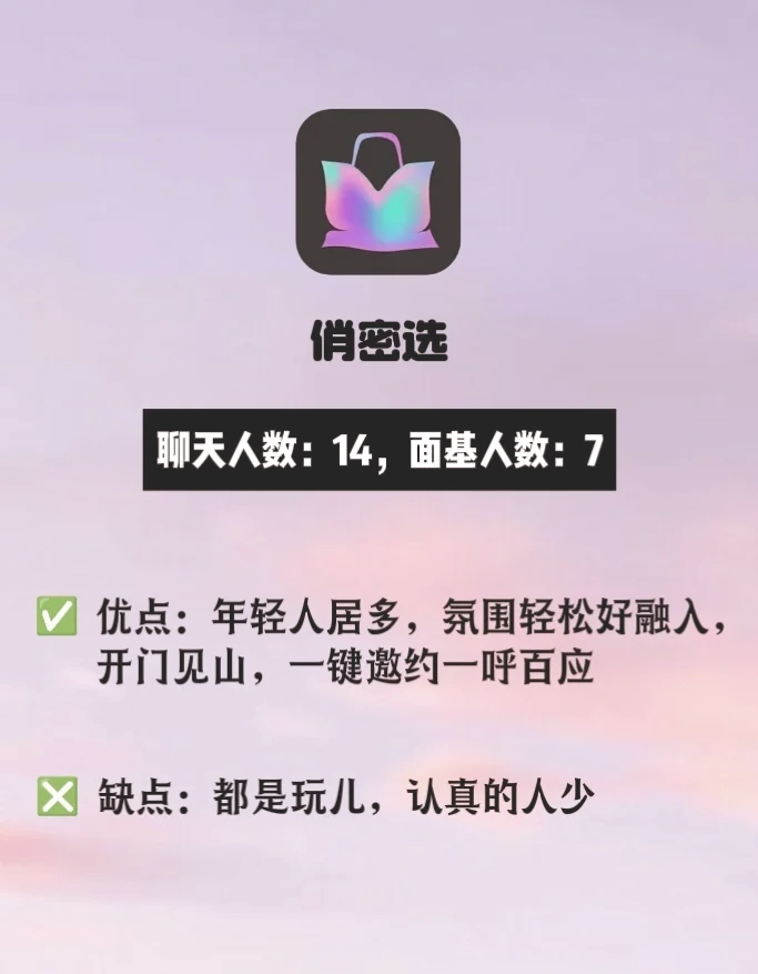 免费同城交友聊天室_免费同城交友软件推荐