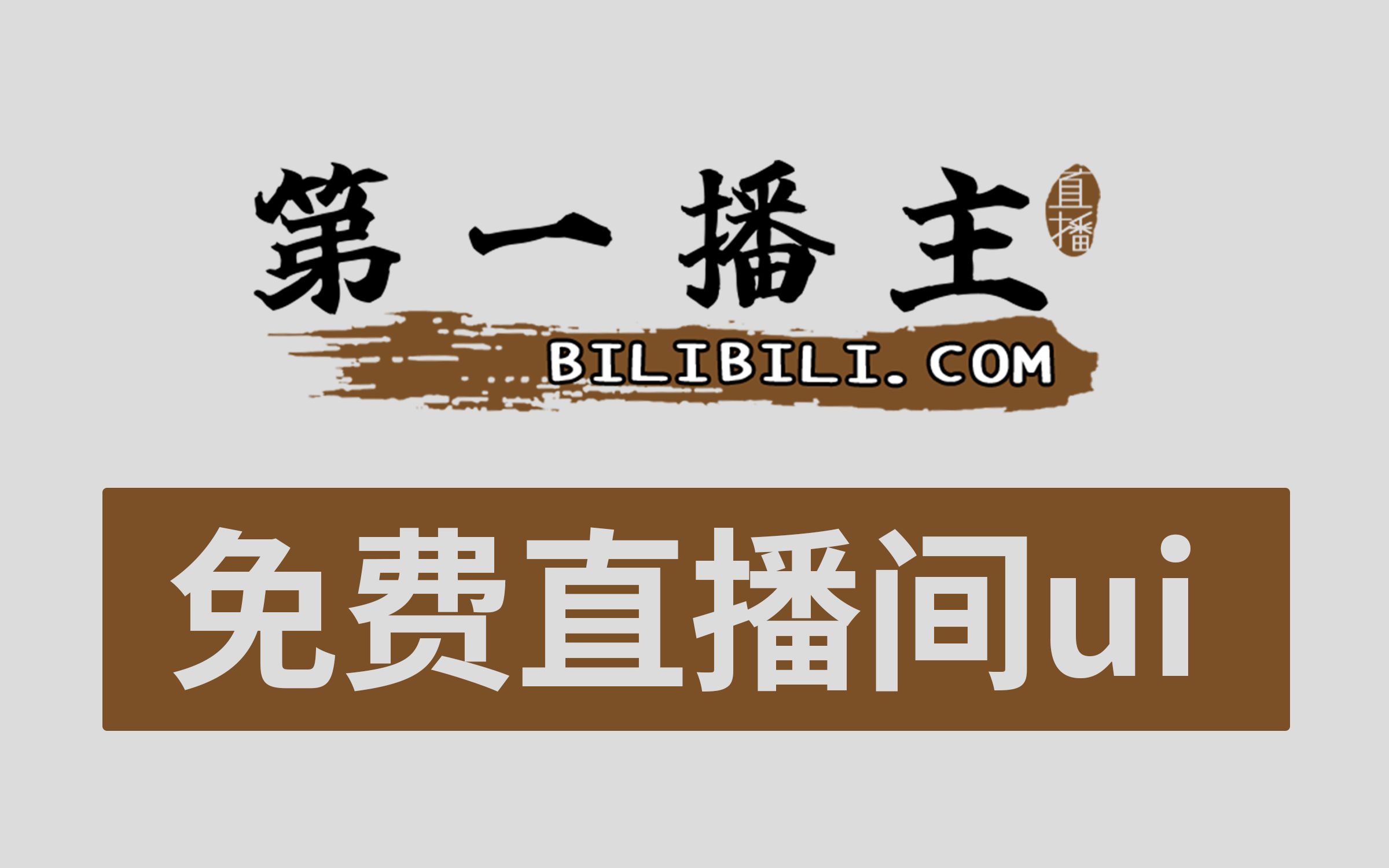 特色直播app下载_特殊直播的软件