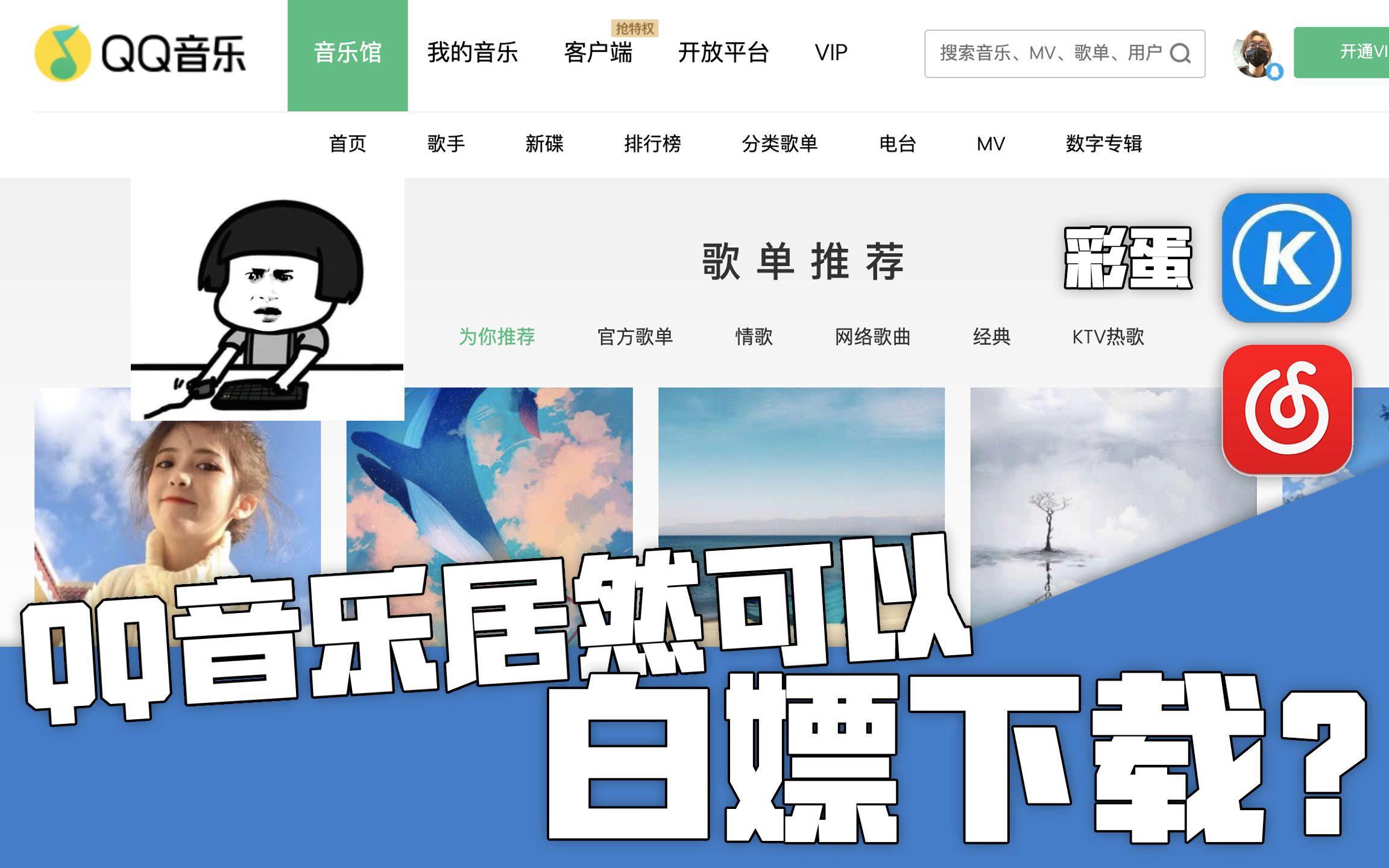 qq播放器下载_播放器手机下载安装