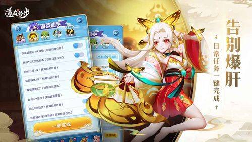 手游回合制排行榜_手游回合制排行榜前十名