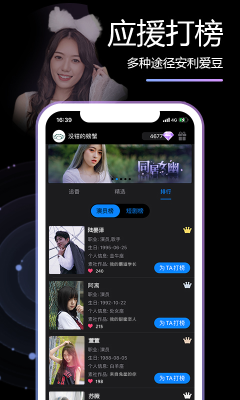 成品人短视频APP推荐下载_成品人短视频app推荐下载快播