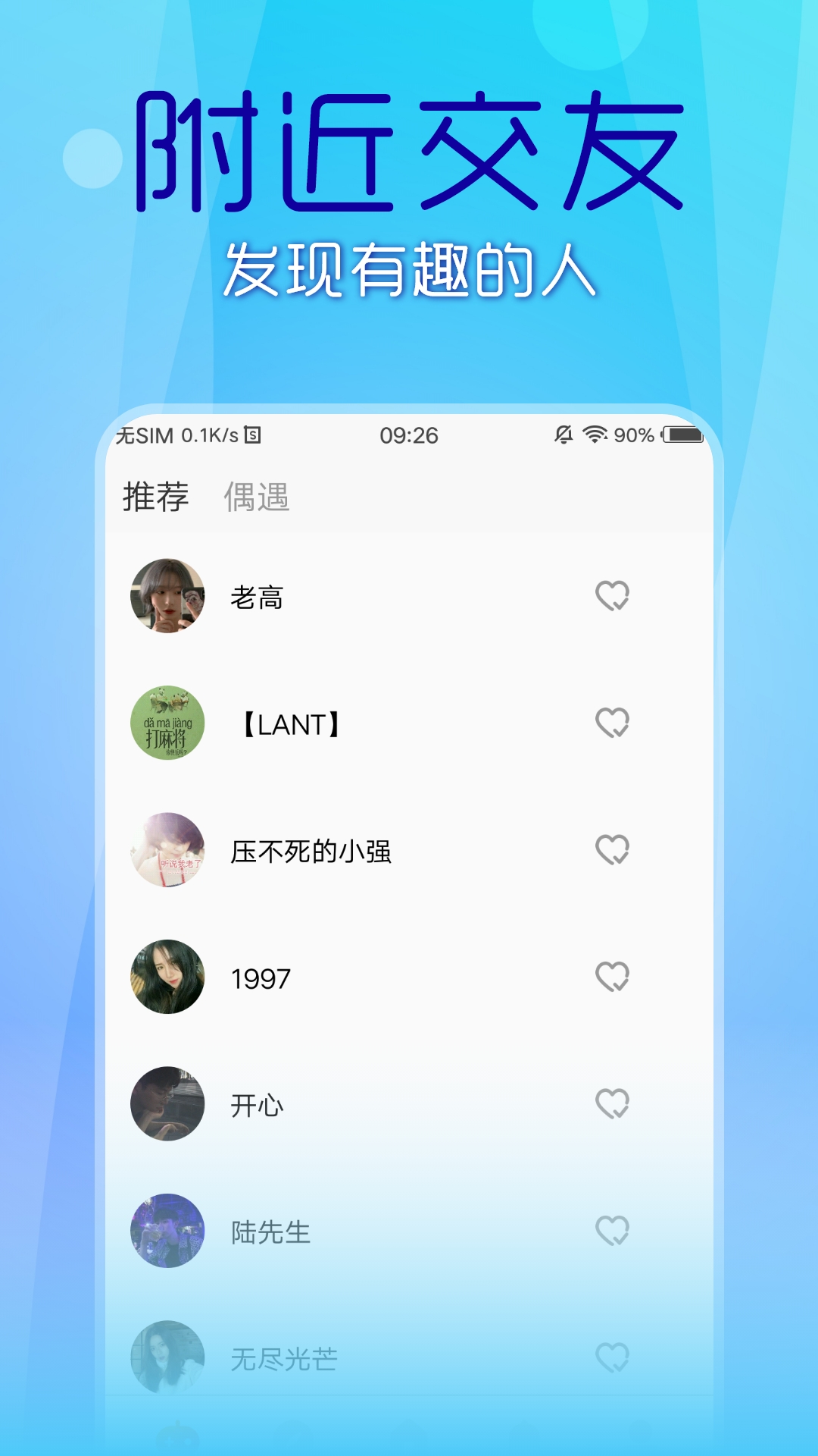 成品人短视频APP推荐下载_成品人短视频app推荐下载快播