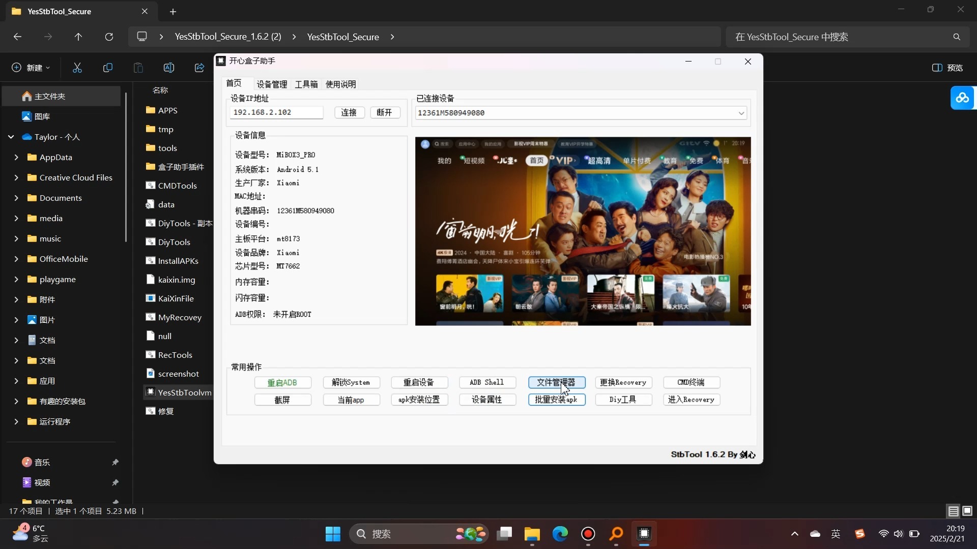 不用VIP会员也能观看的软件_不用vip会员也能观看的软件下载