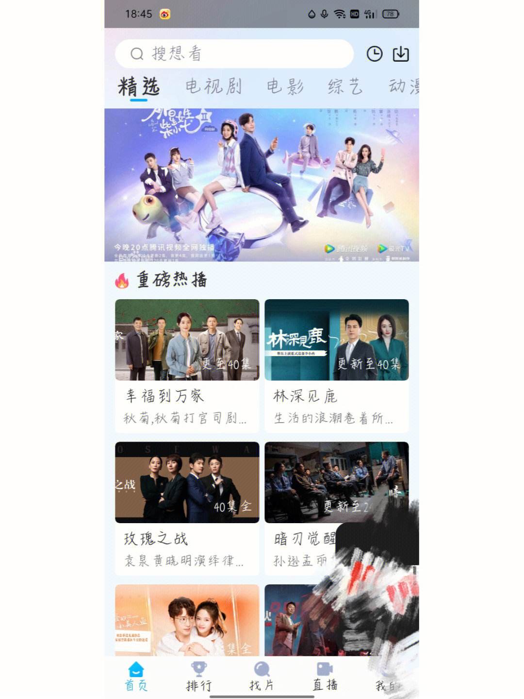 不用VIP会员也能观看的软件_不用vip会员也能观看的软件下载