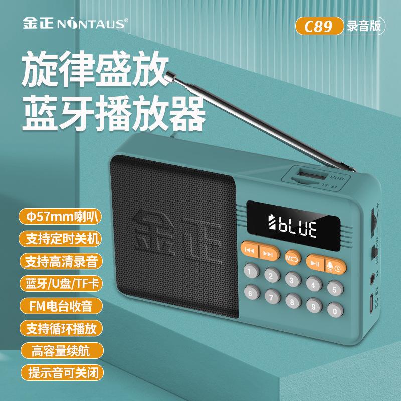 听中国音频下载播放器_听中国app官网下载2020