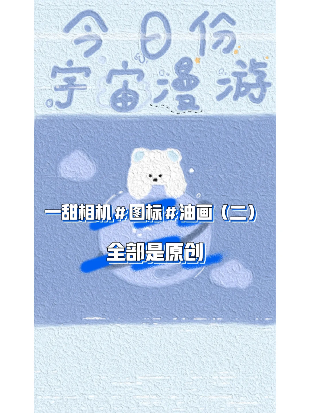 一甜相机下载安装_一甜相机下载安装官方