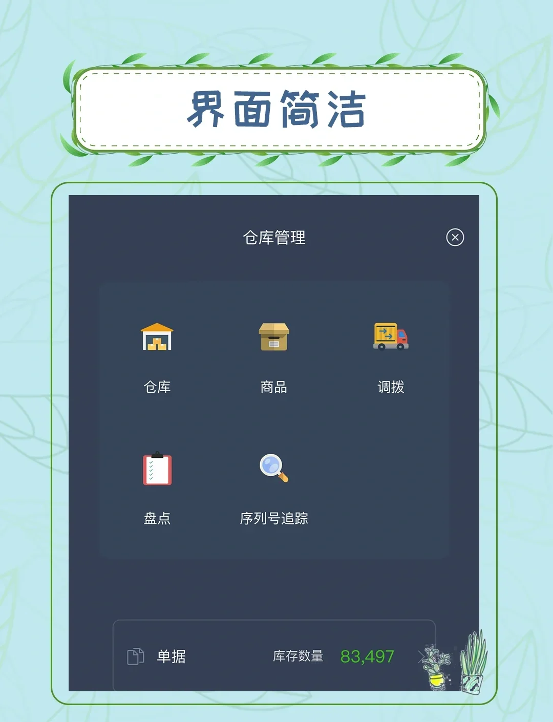 仓库软件_电视机如何安装影视仓库软件