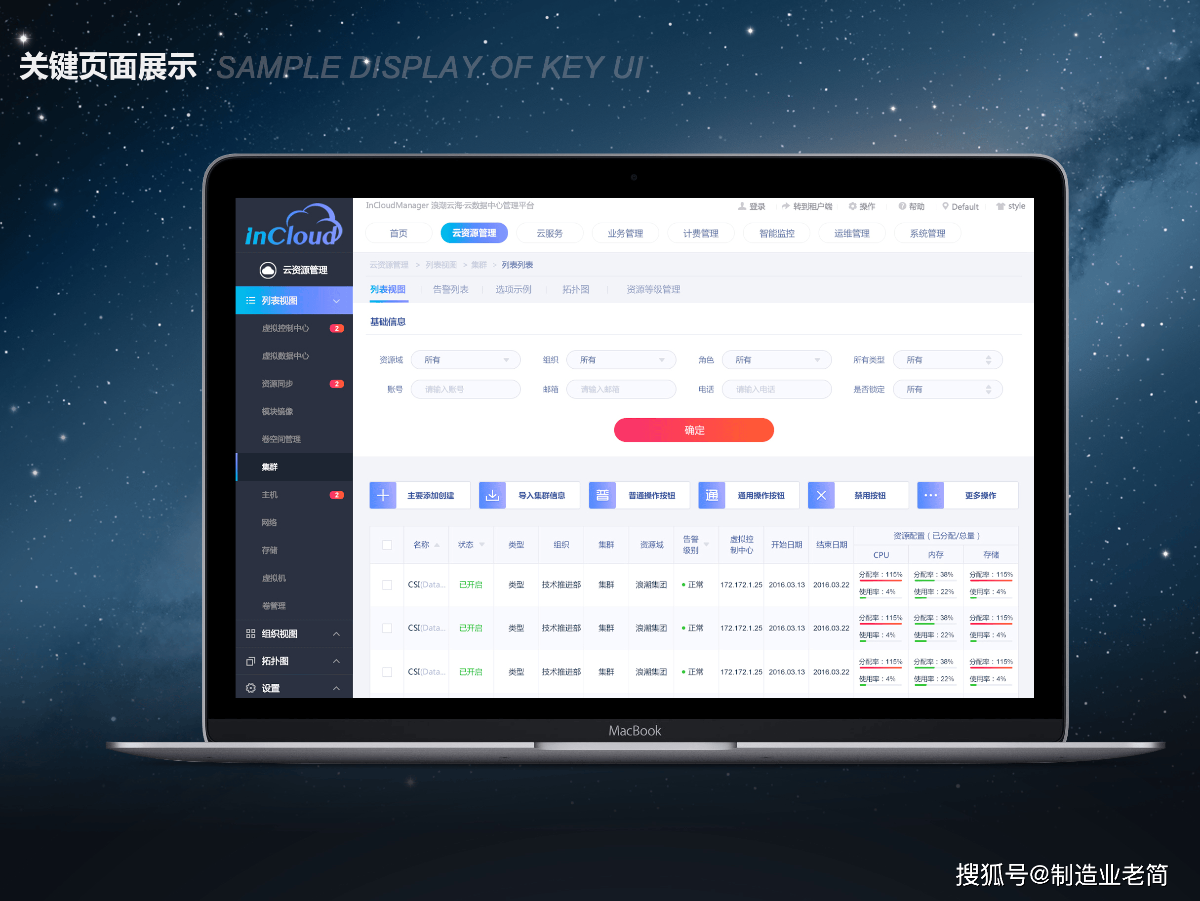 仓库软件_电视机如何安装影视仓库软件