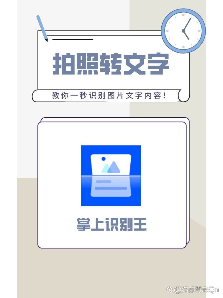 识别软件_图片识别软件