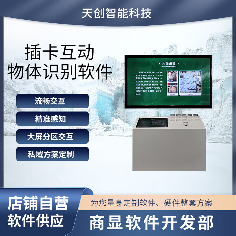 识别软件_图片识别软件