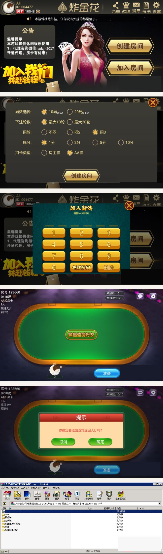 棋盘类手机游戏_棋盘类手机游戏有哪些