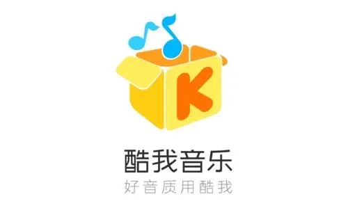 酷我音乐盒最新版_酷我音乐盒下载安装2020