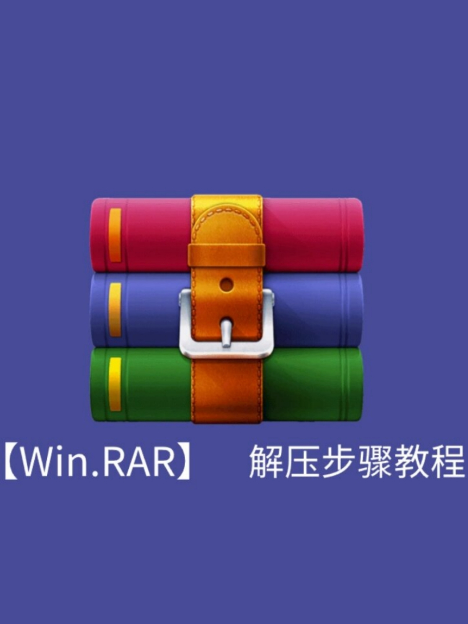 解压软件下载_z4解压软件下载