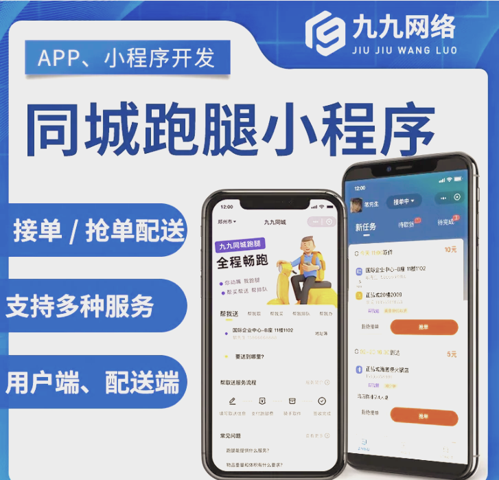 免费同城上门服务APP软件_免费同城上门服务app软件有哪些